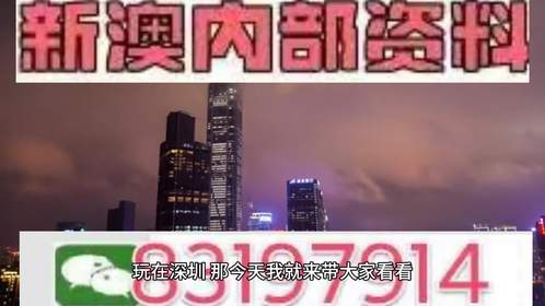 2025年新澳门开码记录;-警惕虚假宣传;-全面解释与落实