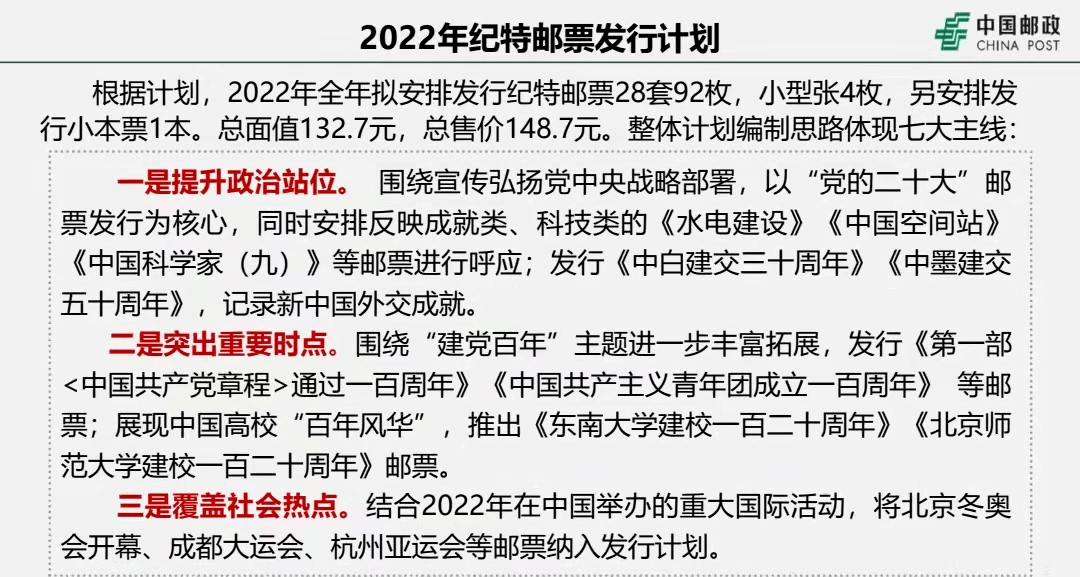 2025澳门特马;-实用释义、解释与落实