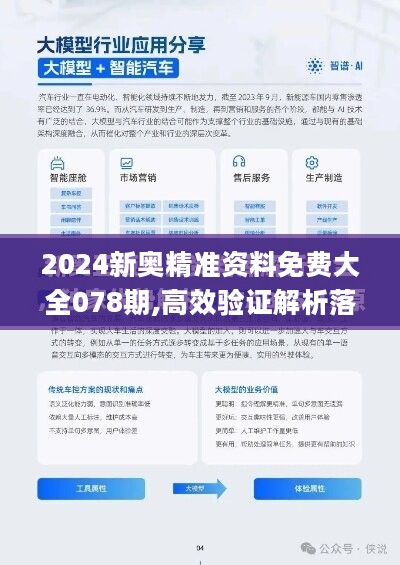 2025新奥精准免费;-精选解析解释落实