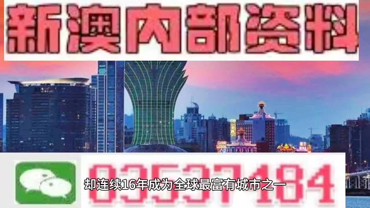 2025新澳门精准免费大全;-精选解析解释落实