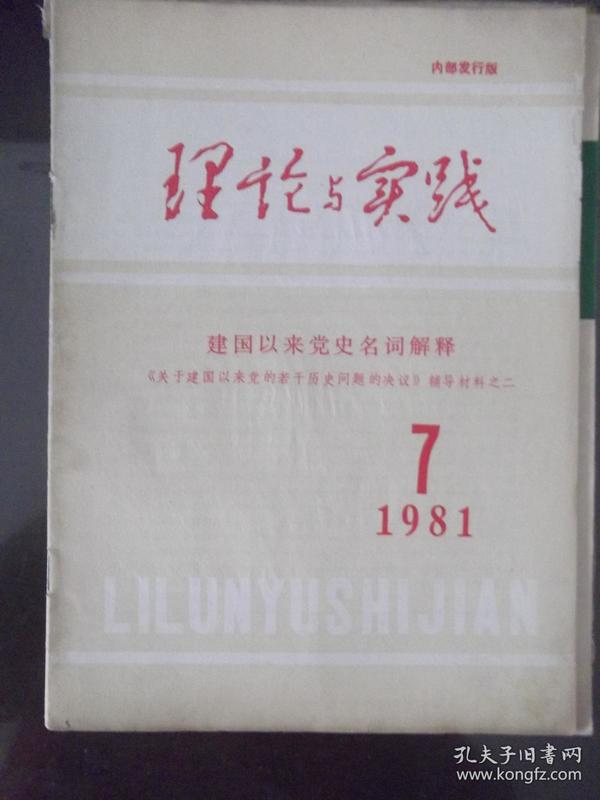 2025港澳正版资料;-词语释义解释落实