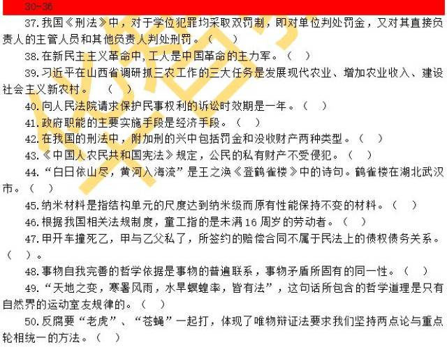 澳门一一码一特一中准选今晚;-实用释义解释落实