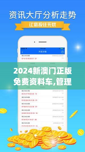 新澳门最精准免费大全;-实用释义解释落实