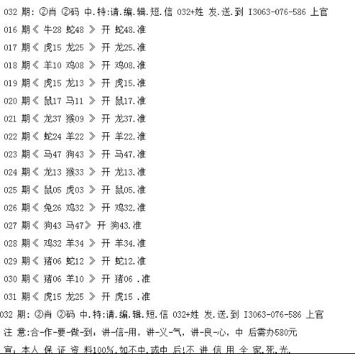 一码一肖一特2025下载;-实用释义解释落实