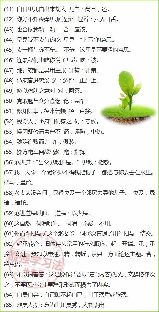 王中王100%期期准澳门;-词语释义解释落实