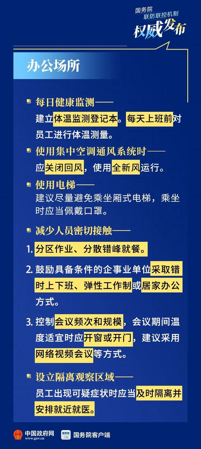 2025年正版资料免费大全公开;-全面释义解释落实