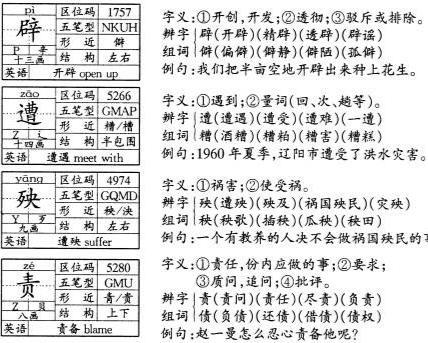 2025全年資料免費;-词语释义解释落实