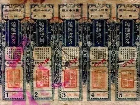 2025澳门开奖记录;-精选解析解释落实