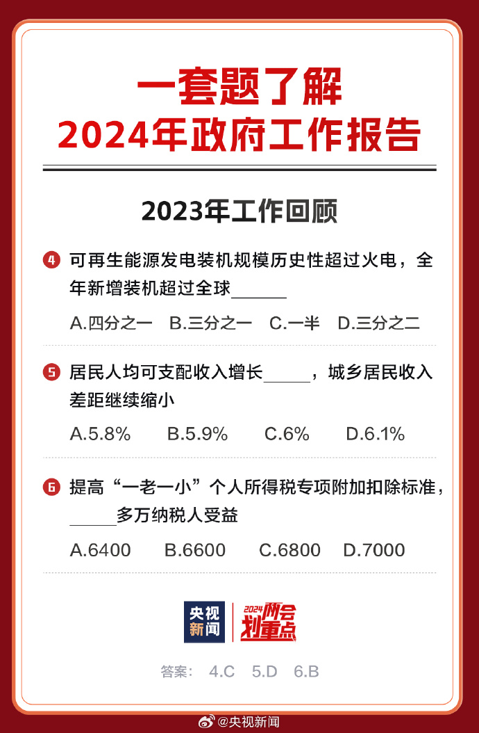 2025精准资料免费提供最新版;-实用释义解释落实