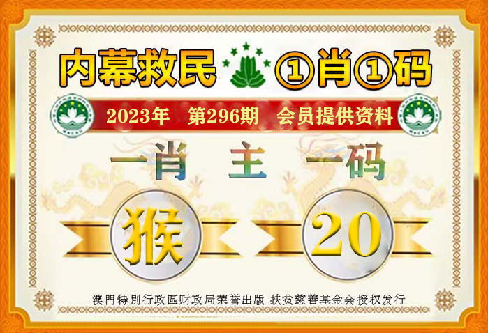 新澳门王中王100%期期中2024;-实用释义解释落实