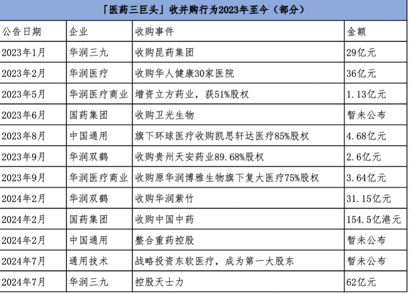 澳门一码一肖一特一中2023年;-精选解析解释落实