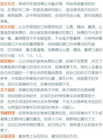 4949今晚最快开奖结果是什么;-全面释义解释落实