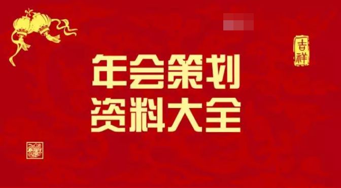 新奥2025年免费资料大全,精选解释解析落实