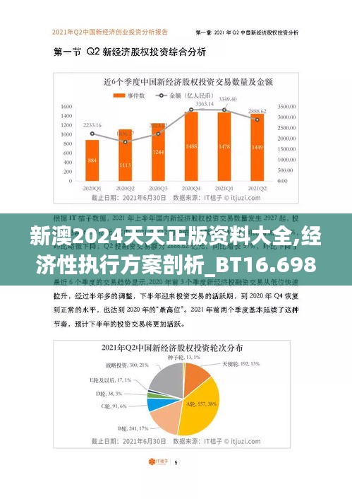 解析与落实,关于2025年天天彩免费资料的政策释义与实施策