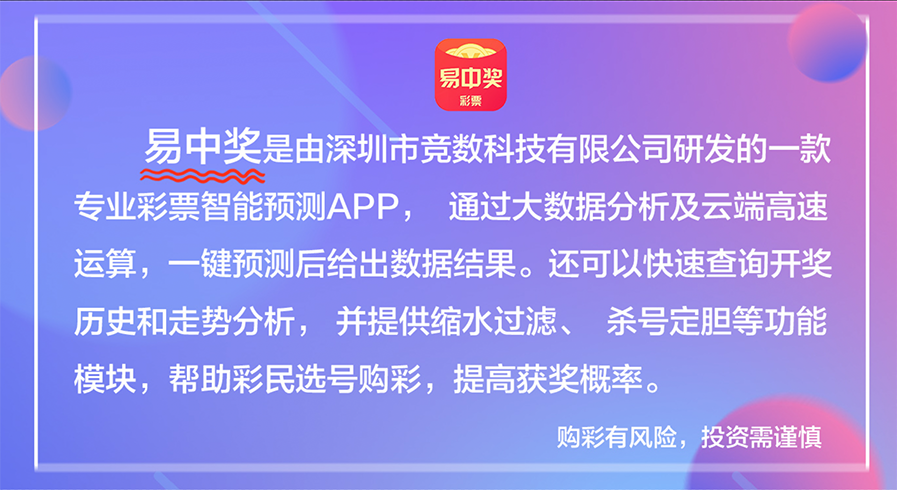 2025新澳门天天彩期期精准,警惕虚假宣传,政策解释提升