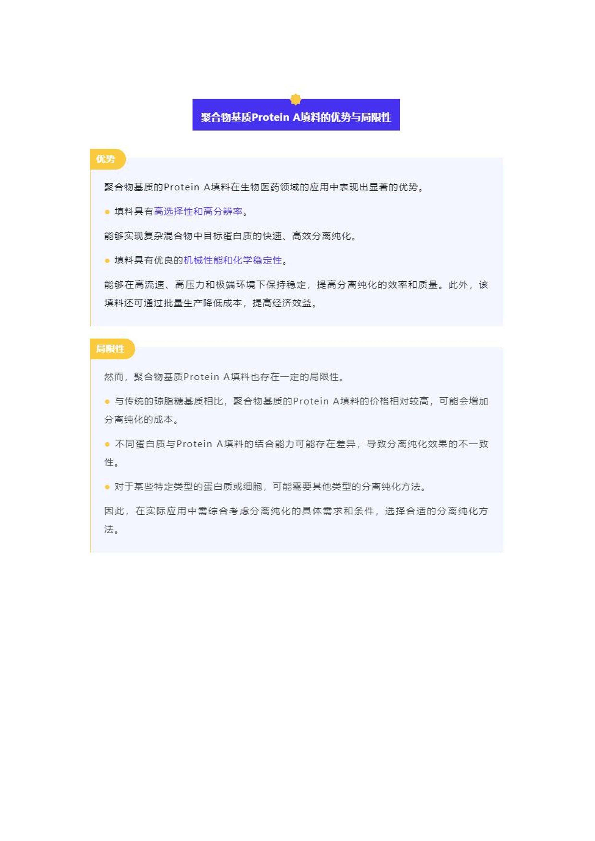 新奥门正版免费资料怎么查, 资料获取技巧分享__开发版0.21