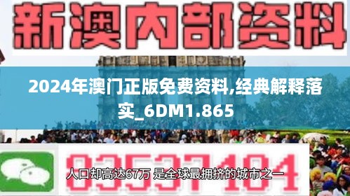 揭秘新澳精准资料免费提供,2025全年资料免费大全