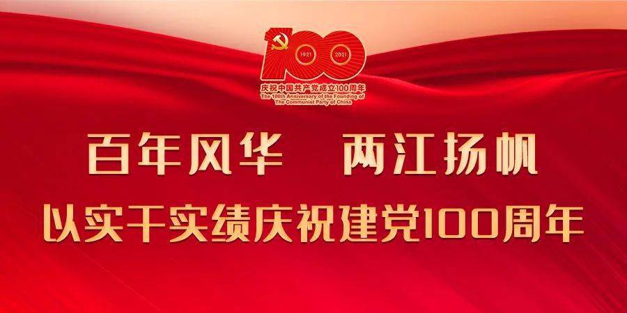 新澳今晚9点30分的特殊含义与落实行动