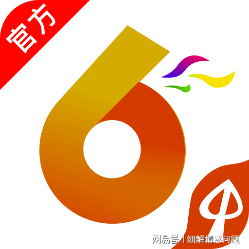 新澳2025最新资料大全,精选解析、解释与落实