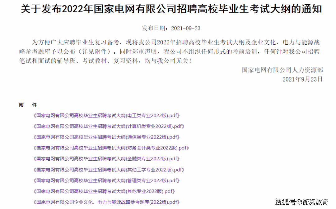 2025年今晚澳门特马;实用释义解释落实