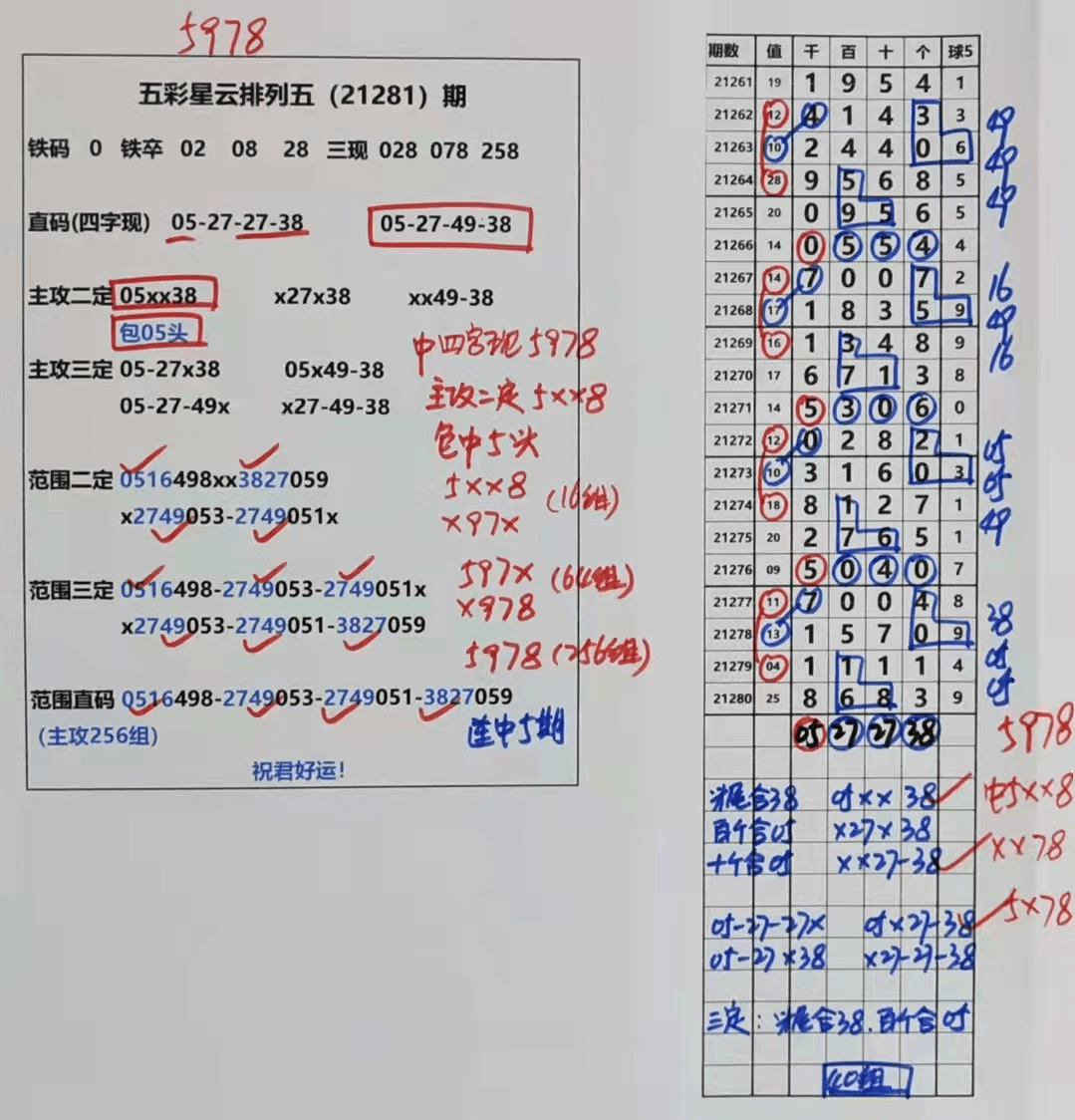 澳门天天彩期期精准;全面贯彻解释落实