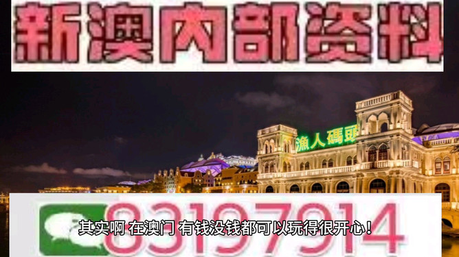 2024年澳门特马今晚;全面贯彻解释落实