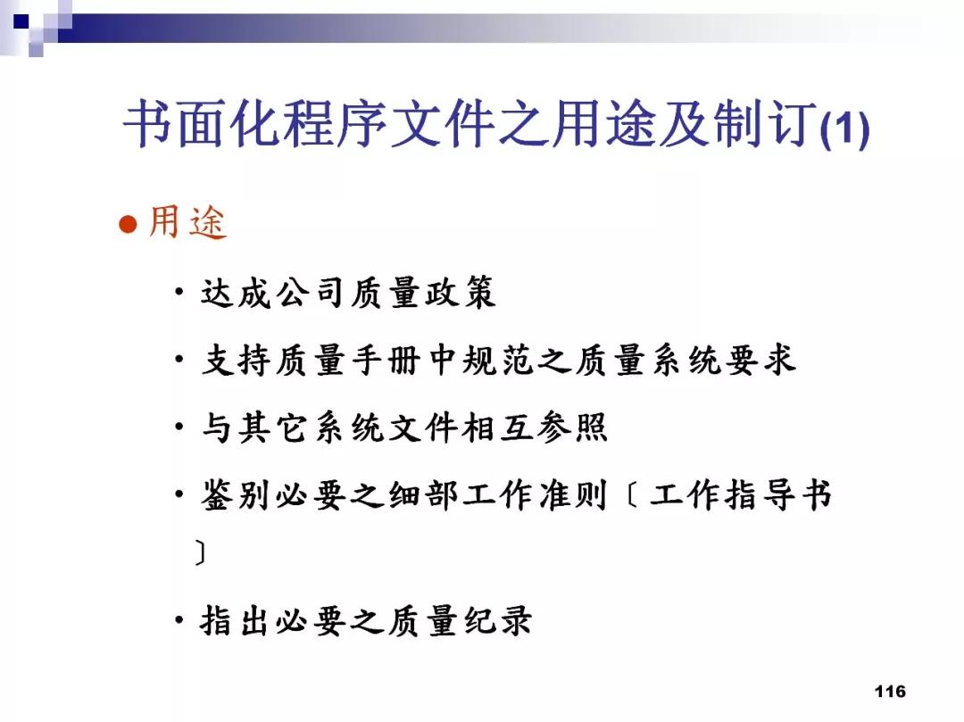 2025今晚必出三肖;实用释义解释落实