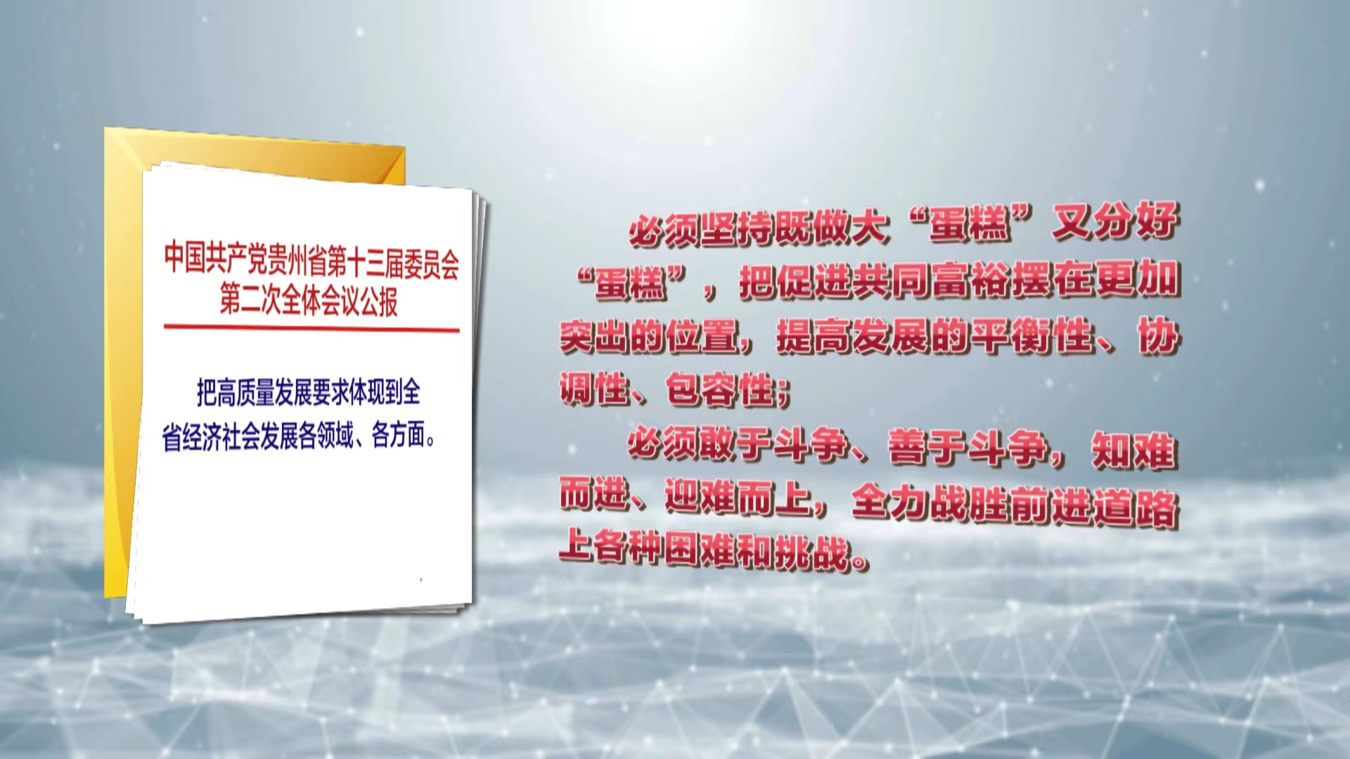 一肖一码一一肖一子202千;全面贯彻解释落实