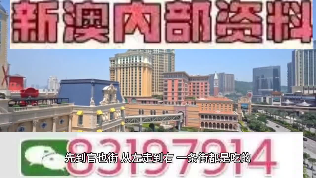 2025年澳门天天开好彩;全面释义解释落实