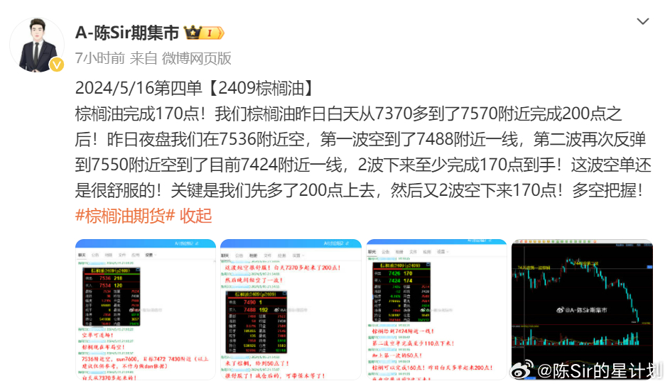 9点30开特马结果;精选解析解释落实