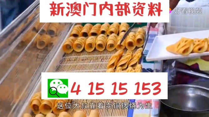 新澳好彩免费资料查询水果奶奶|精选资料解释大全