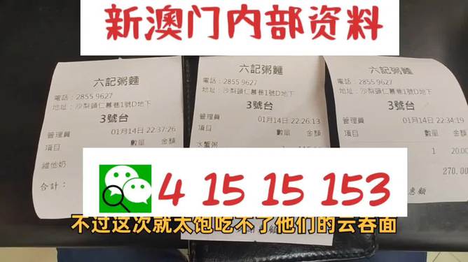 新澳2024今晚开奖结果|精选资料解释大全