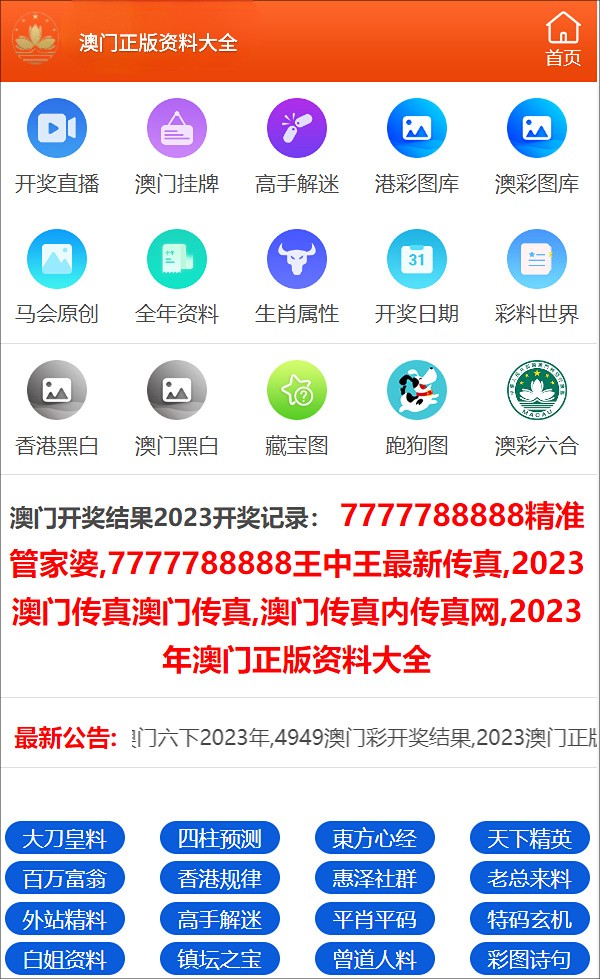 澳门100%最准一肖|精选资料解释大全