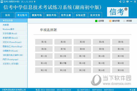 2024新奥资料免费精准资料|精选资料解释大全