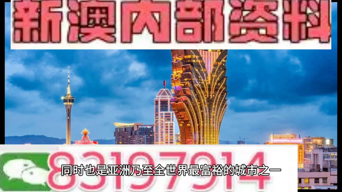 7777788888新澳门正版|精选资料解释大全